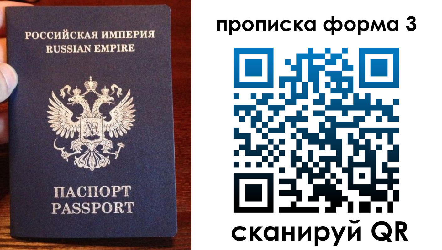 регистрация для школы в Петухово
