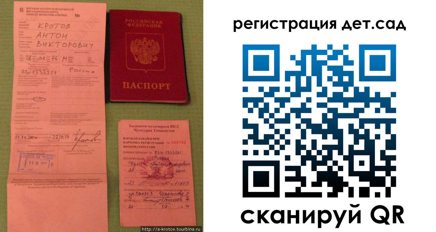 прописка поиск в Петухово