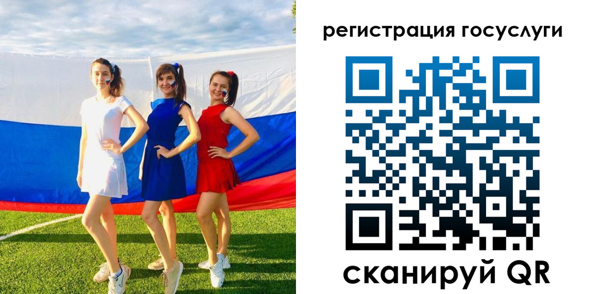 временная регистрация поиск в Петухово