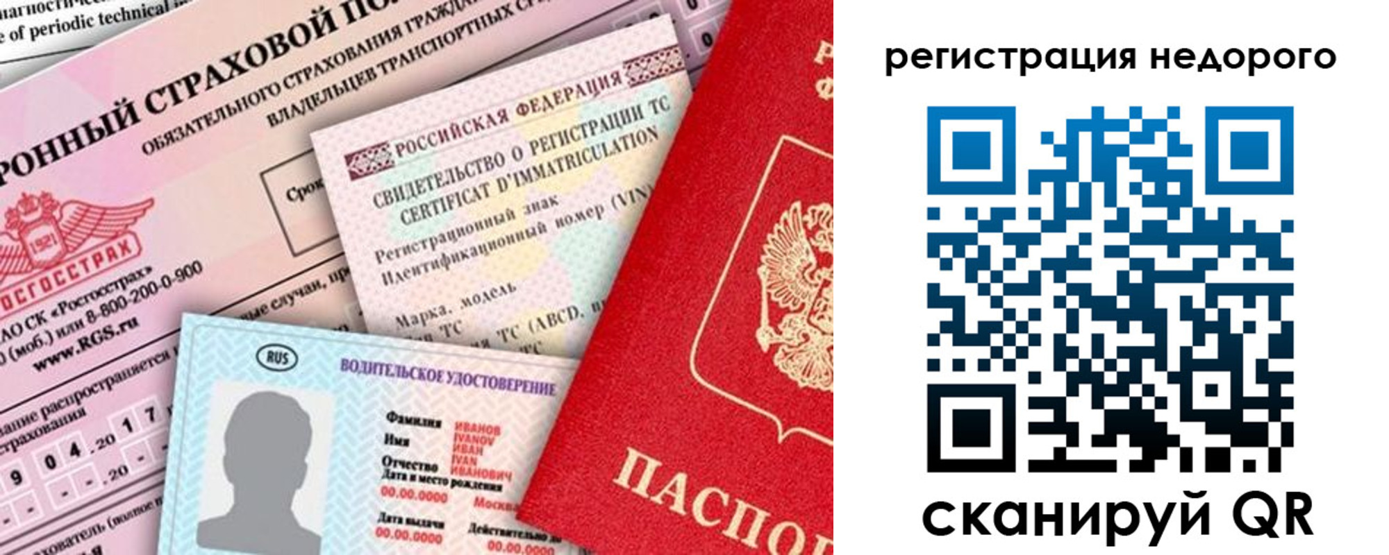 прописка в квартире в Петухово