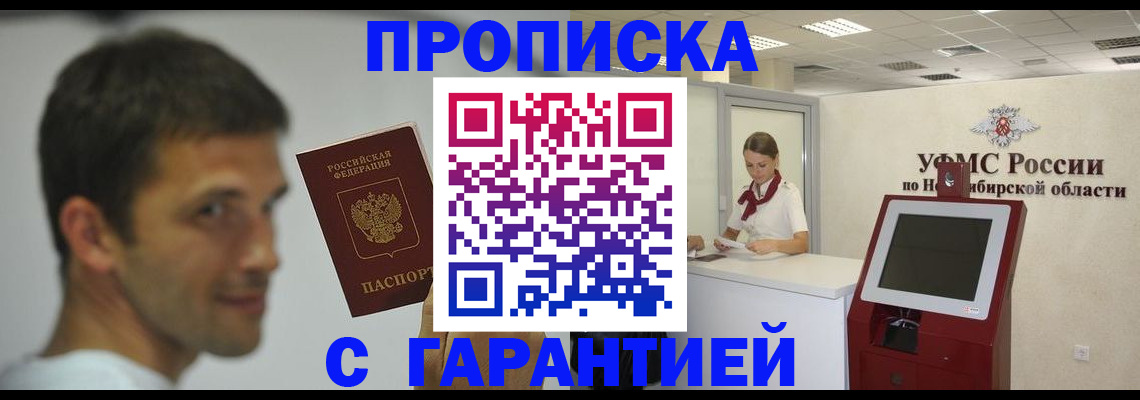 найти адрес прописки в Петухово